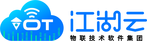 江湖云物聯(lián)行業(yè)資訊