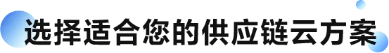 江湖衛(wèi)士,江湖大掌柜,江湖云,廣東江湖云物聯(lián)技術(shù)有限公司