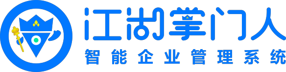 江湖衛(wèi)士,江湖大掌柜,江湖云,廣東江湖云物聯(lián)技術(shù)有限公司